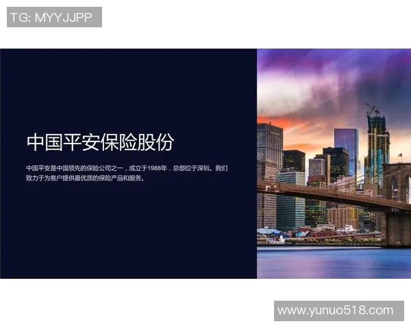 姚明平安股份:探索体育与保险融合的新机遇与发展前景 姚明平安股份:探索体育与保险融合的新机遇与发展前景