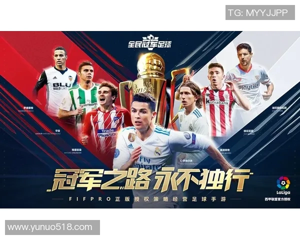 出民足球明星的传奇之路与荣耀时刻探秘