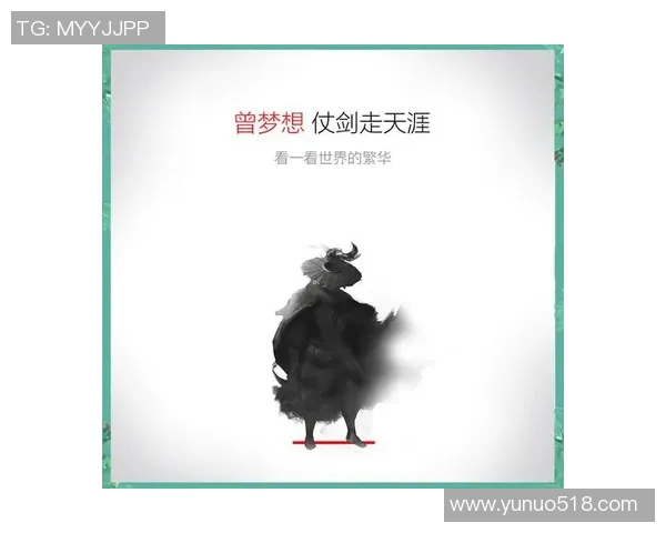 走出校园追逐梦想成为足球明星的青春旅程