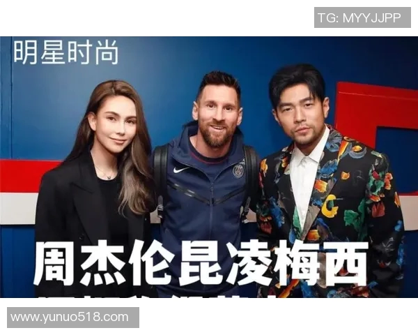 周杰伦与足球明星亲密互动引发粉丝热议共同畅谈音乐与足球的魅力